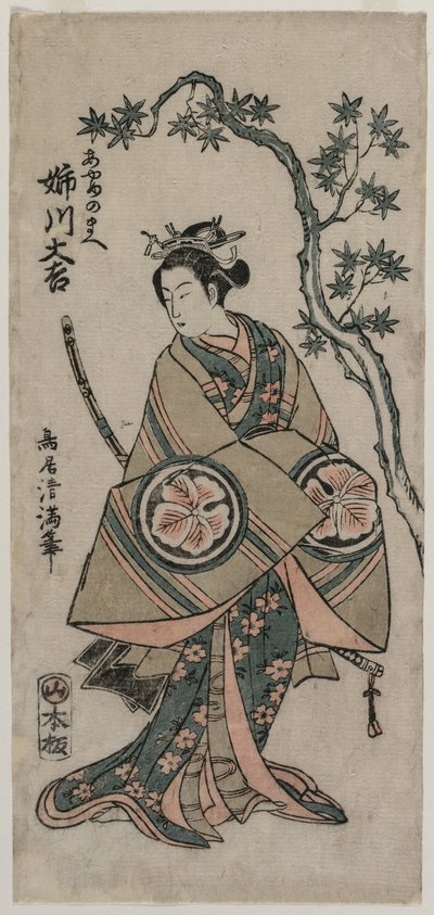 Daisuke Anekawa As Ayame-No, 1760. by Torii Kiyomitsu