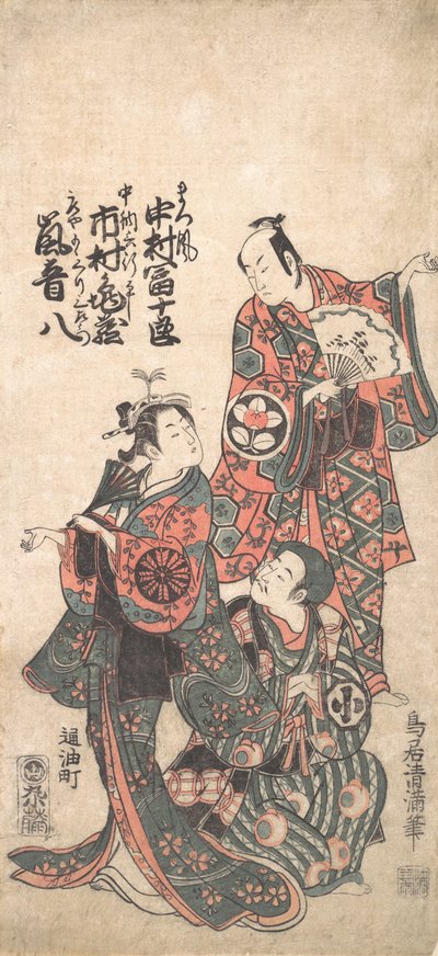 D lama çamı Japon obi kepek bölümü ve 1757 veya 1758. , 1757 veya 1758. by Torii Kiyomitsu
