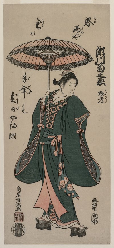 Segawa Kiku no Onna (Roko) Ek ljing Teklifi mb by Torii Kiyomitsu