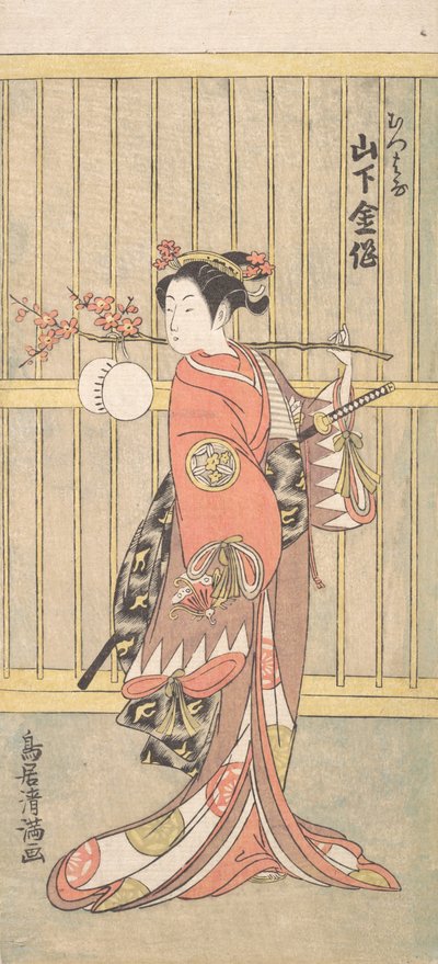 Tee c ve r Yamashita Kinsaku üyesi Tee Road f Rokka, değil mi? 1767. , sivrisinek. 1767. by Torii Kiyomitsu