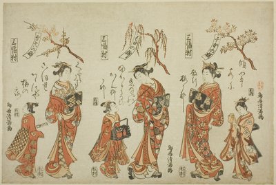  by Torii Kiyomitsu I