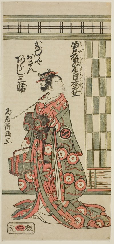  by Torii Kiyomitsu I