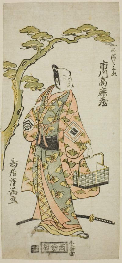  by Torii Kiyomitsu I