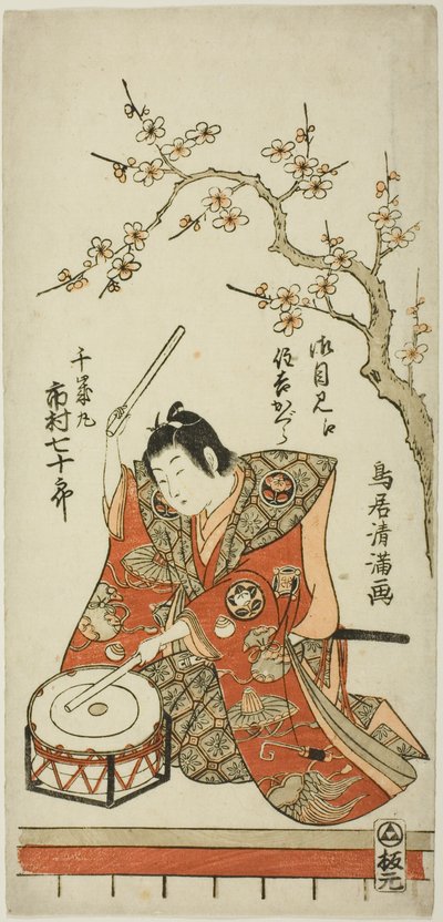  by Torii Kiyomitsu I