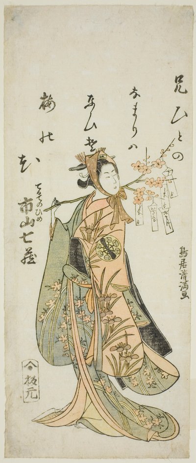  by Torii Kiyomitsu I