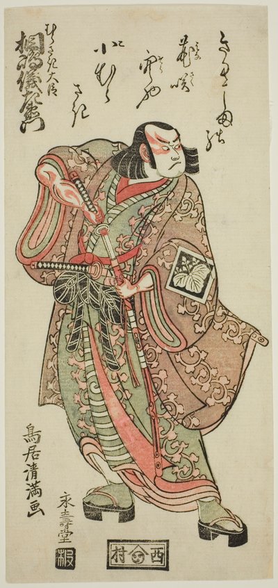  by Torii Kiyomitsu I