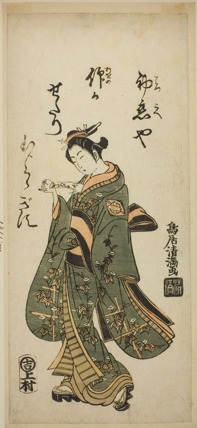  by Torii Kiyomitsu I