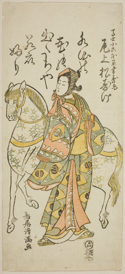  by Torii Kiyomitsu I