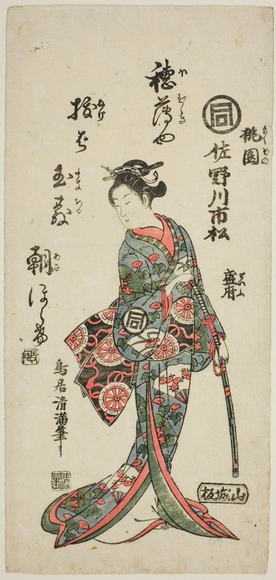  by Torii Kiyomitsu I