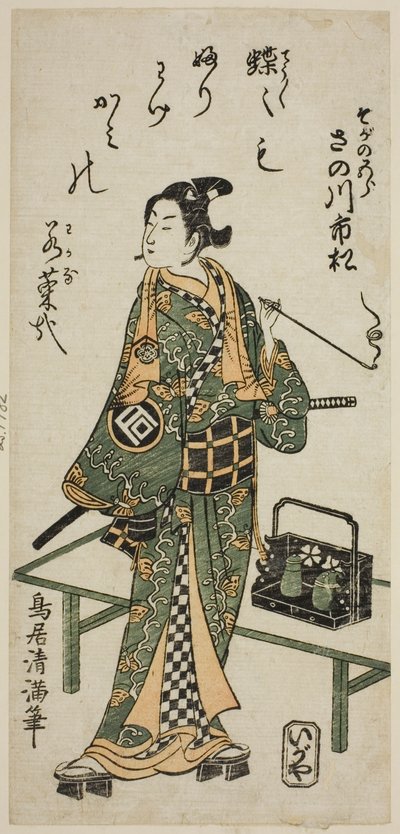  by Torii Kiyomitsu I