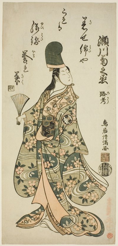  by Torii Kiyomitsu I