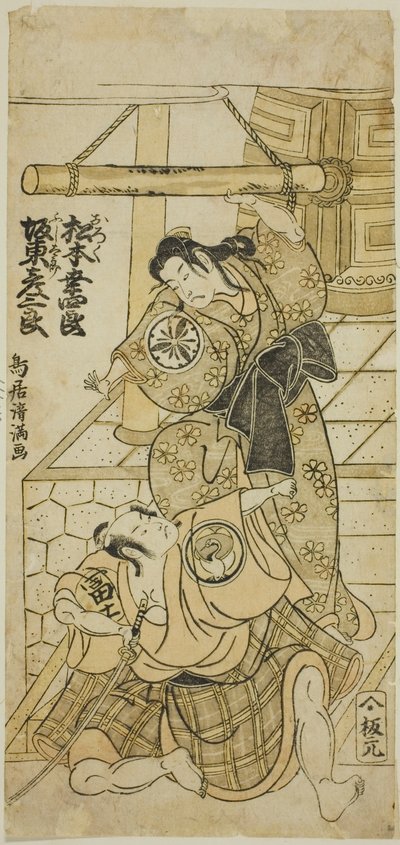  by Torii Kiyomitsu I