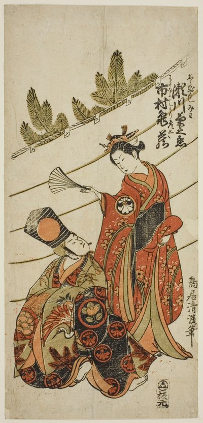  by Torii Kiyomitsu I