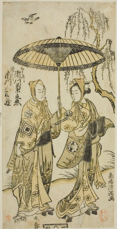  by Torii Kiyomitsu I