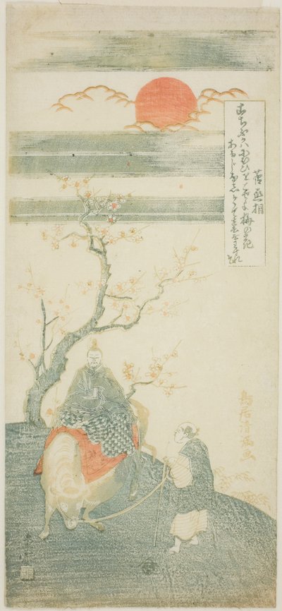  by Torii Kiyomitsu I