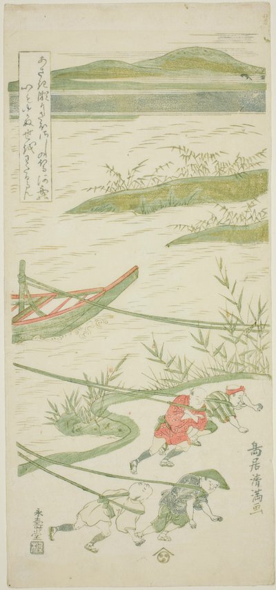  by Torii Kiyomitsu I