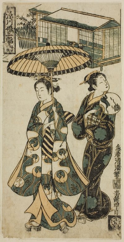  by Torii Kiyomitsu I