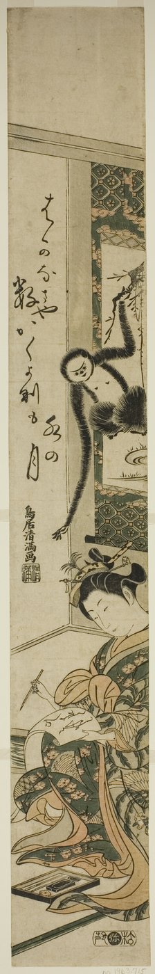  by Torii Kiyomitsu I