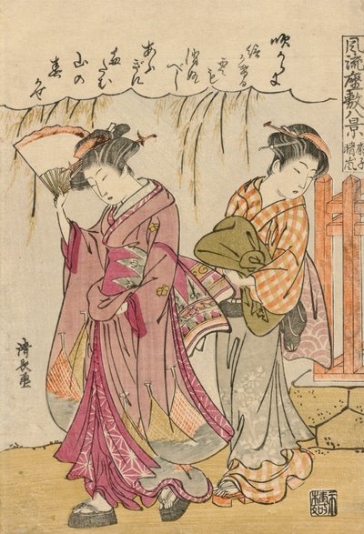 Dağınık Bir Fırtına Öneren Bir Hayran by Torii Kiyonaga
