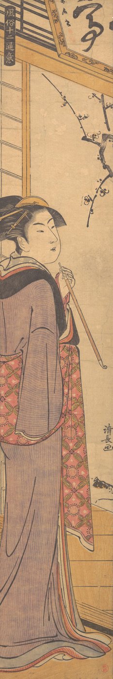Pipolu Kız, yak. 1785. by Torii Kiyonaga