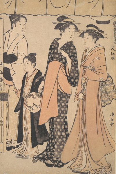Nakazu
