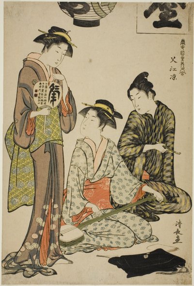 "Zevk Alanlarının Çağdaş Güzellikleri Koleksiyonu (Tosei yuri bijin awase)" serisinden Nakasu'da (Nakasu no suzumi) serinlemek by Torii Kiyonaga