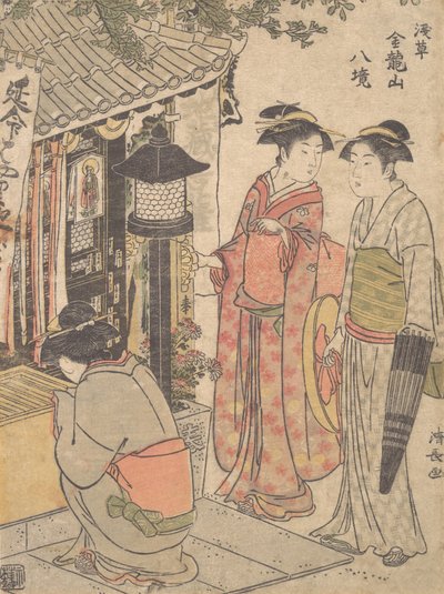 Yaşam uzantısı. by Torii Kiyonaga
