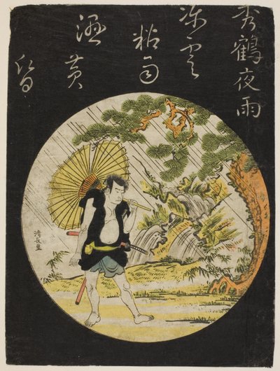 Shukaku