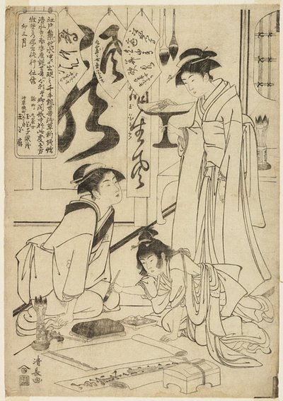 Gykkeshi M Kaligrafiden Önce (Gykkeshi No Sekis) by Torii Kiyonaga