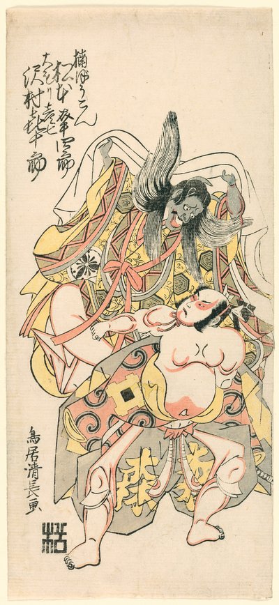 Bir Drama Sahnesinde Kusunoki Bokon rolünde Matsumoto Koshiro III ve Omori Hikoshichi rolünde Sawamura Kijuro (Sandaime Matsumoto Koshiro no Kusunoki Bokon to Sawamura Kijuro no Omori Hikoshichi) by Torii Kiyonaga