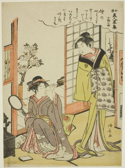 Japonya'nın Moda Güzellikleri Koleksiyonu serisinden Ono no Komachi by Torii Kiyonaga