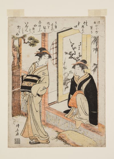 Sekidera Tapınağı (Sekidera) (renkli ahşap baskı) by Torii Kiyonaga