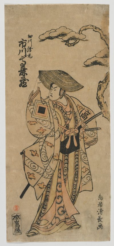 Aktör Ichikawa Komazo I, Hosokawa Katsumoto rolünde, Edo dönemi, 1768 (renkli tahta baskı) by Torii Kiyonaga