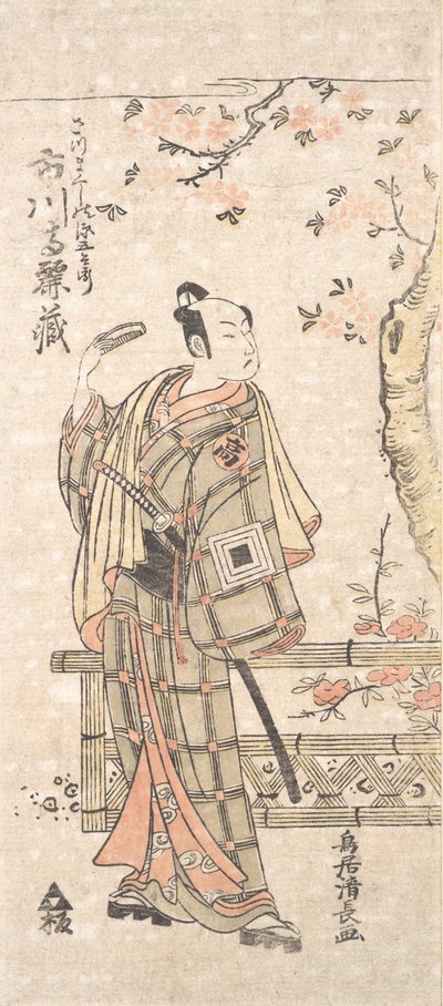 Tee c ve r Ichikawa Komazo f Satsuma