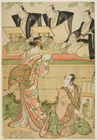 Nakamura Tiyatrosu