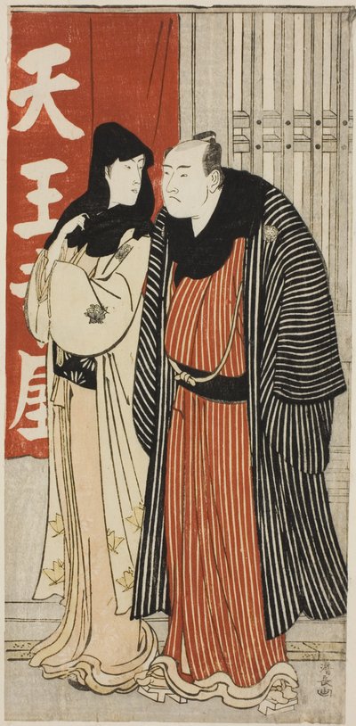 Aktörler Yamashita Mangiku ve Otani Hiroji III, Aktörleri özel hayatta gösteren isimsiz bir dizi baskıdan by Torii Kiyonaga