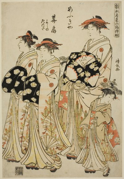 Ogiya