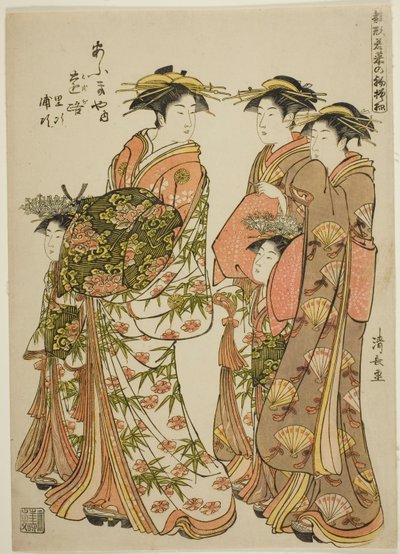 "Models for Young Leaves (Hinagata wakana no hatsu moyo)" serisinden Ogiya
