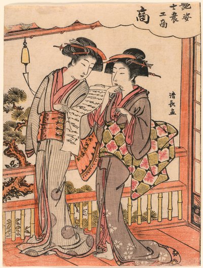 Dört Sosyal Sınıfı Gösteren Güzeller dizisinden Tüccar (Sho) (Adesugata shi no ko sho) by Torii Kiyonaga