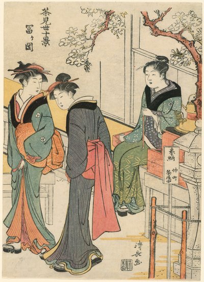 Tomigaoka, "Çay Evlerinin On Sahnesi (Chamise jikkei)" dizisinden by Torii Kiyonaga