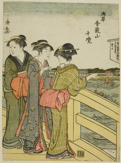"Asakusa
