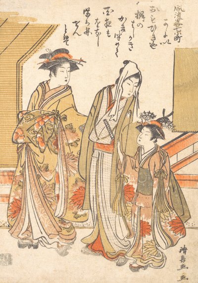 Komachi