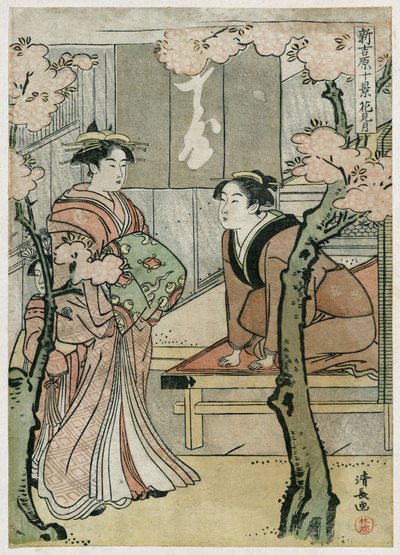 Yoshihara by Torii Kiyonaga