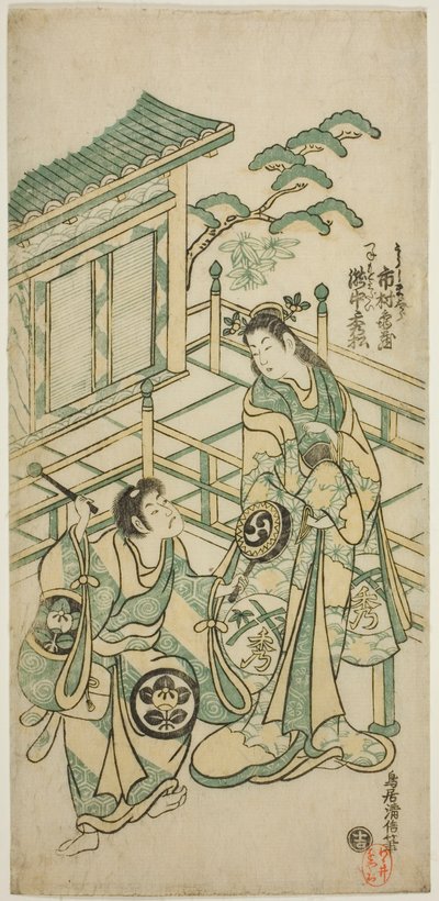Aktörler Ichimura Kamezo I, Urashima Taro rolünde ve Takinaka Hidematsu I, Kanemoto Gozen rolünde "Ichi no Tomi Seiwa Nendaiki" oyununda, 1746 yılının beşinci ayında Ichimura Tiyatrosu