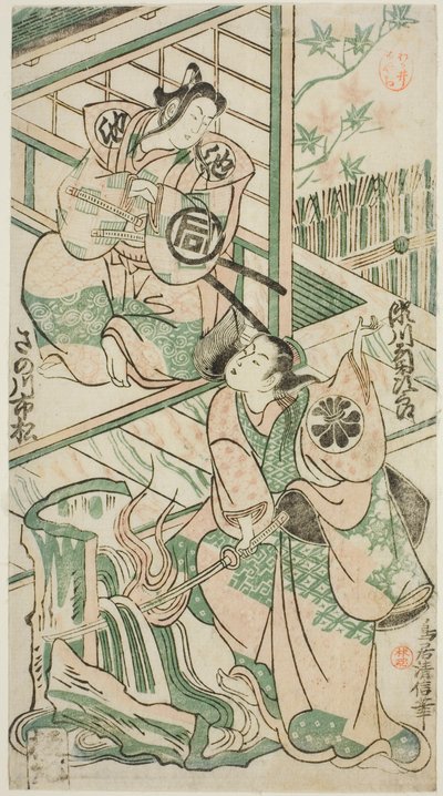 Aktörler Sanogawa Ichimatsu I, Ike no Shoji olarak ve Segawa Kikujiro I, Hitachi Kohagi olarak, sekizinci ayda Ichimura Tiyatrosu