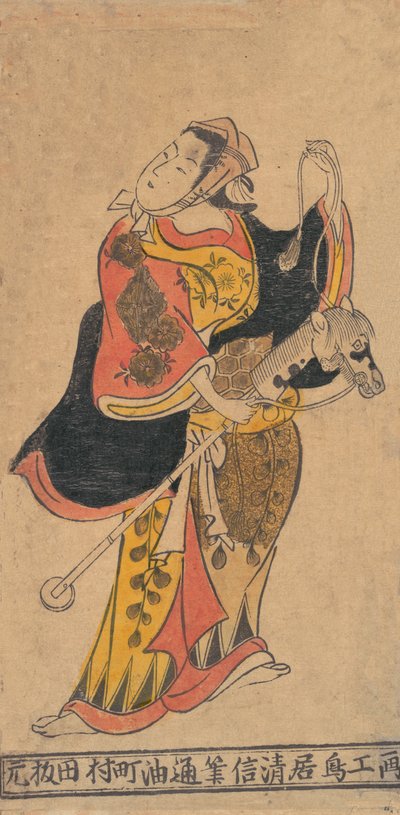 Tanımlanamayan Rolde Hobi-atlı Kadın Olarak Aktör. by Torii Kiyonobu I