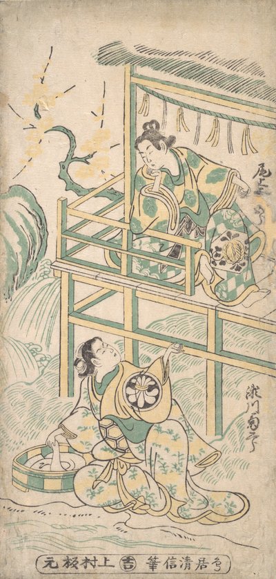 Bir Dramadan Sahne, ca. 1745. by Torii Kiyonobu I