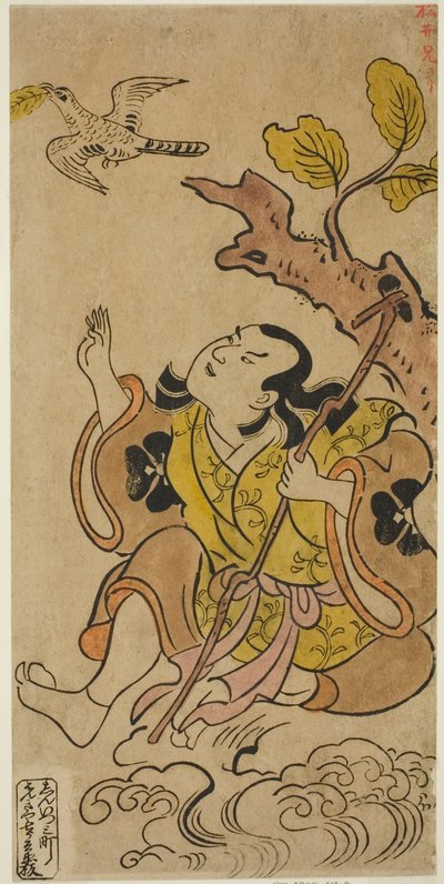Tee c ve r band tekrar siyah doktor by Torii Kiyonobu I
