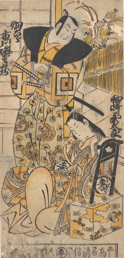 Aktör, Ichikawa Danjuro I, 1660-1704, Tanımlanamayan Rolde Bir Kadın Olarak. by Torii Kiyonobu I