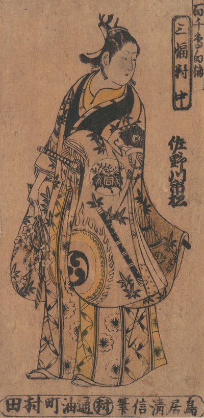Tee c ve r Sanagawa Ichimatsu 1. As A Wakashū Facio Beth üyesi Tee D Rama Momo-C. .. .. , sivrisinek. 1750. by Torii Kiyonobu I
